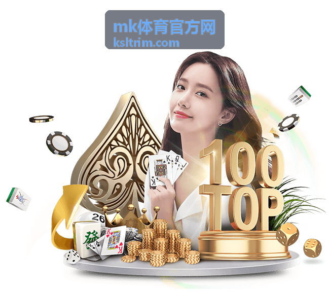 mk体育官方网球队资讯：赛前发布会要点